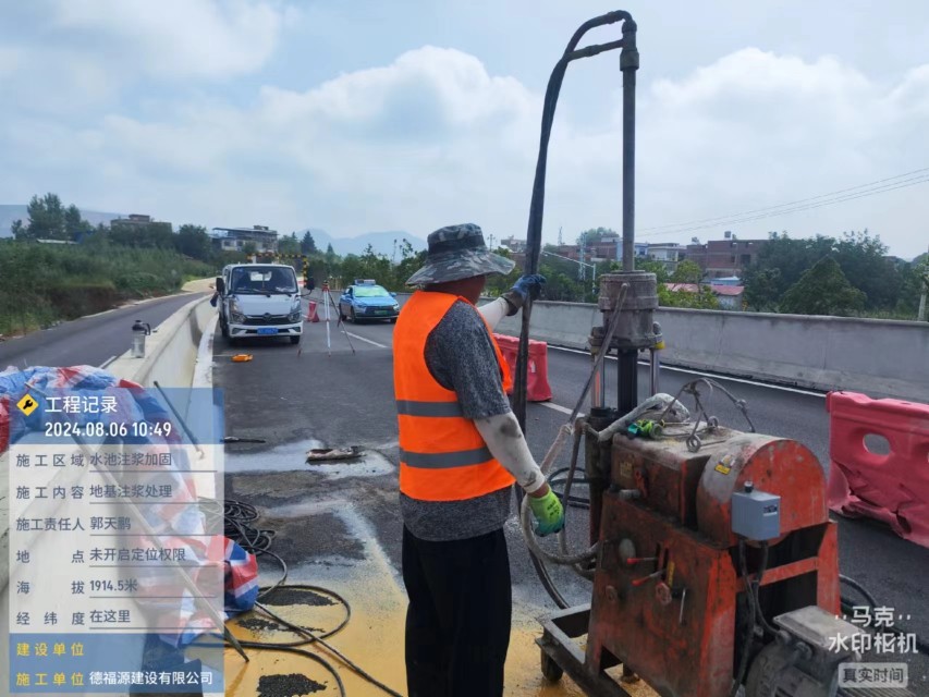 朝天地基沉降注浆加固材料有哪些